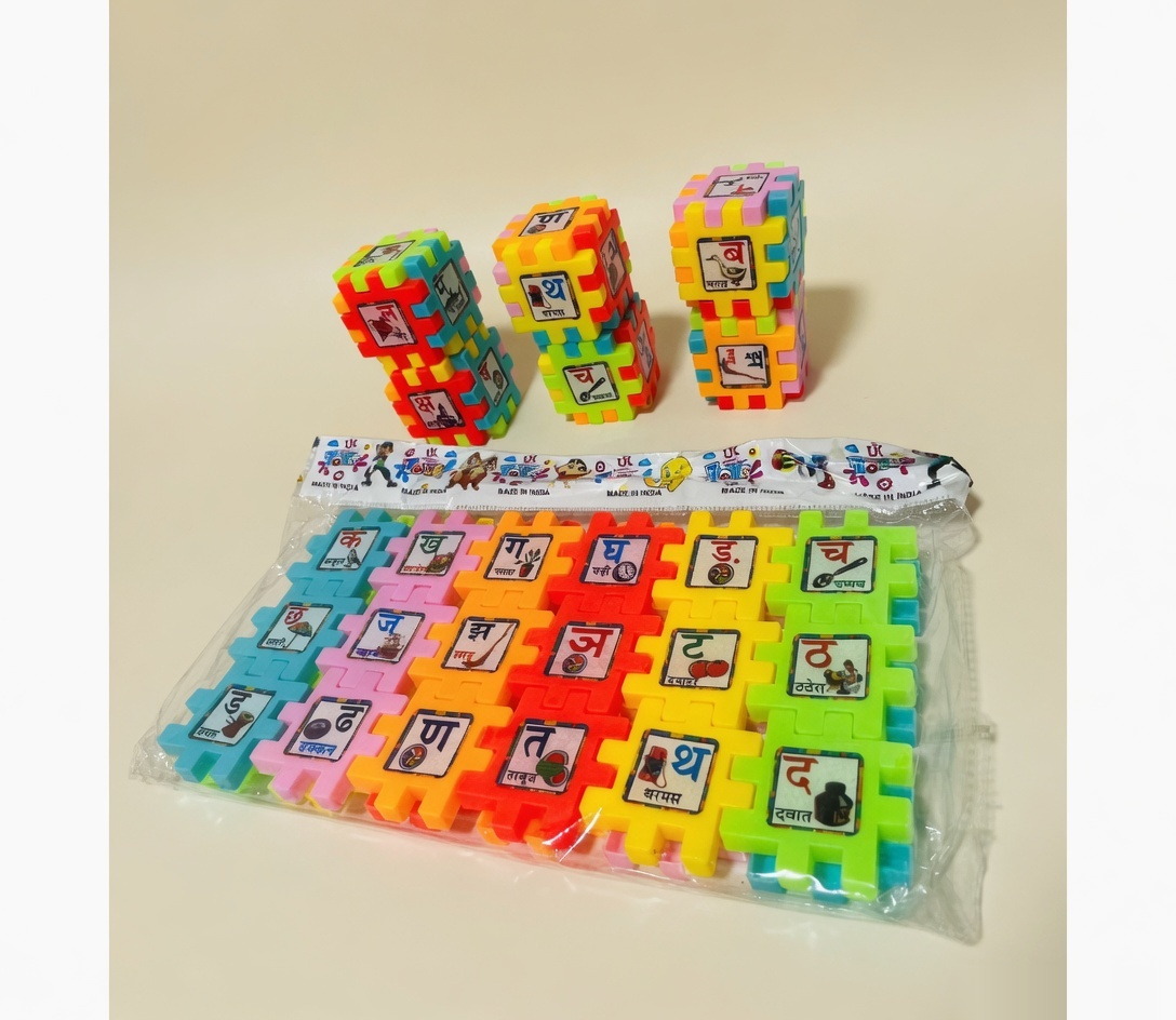 36 Pieces Hindi Alphabet Puzzle Toy